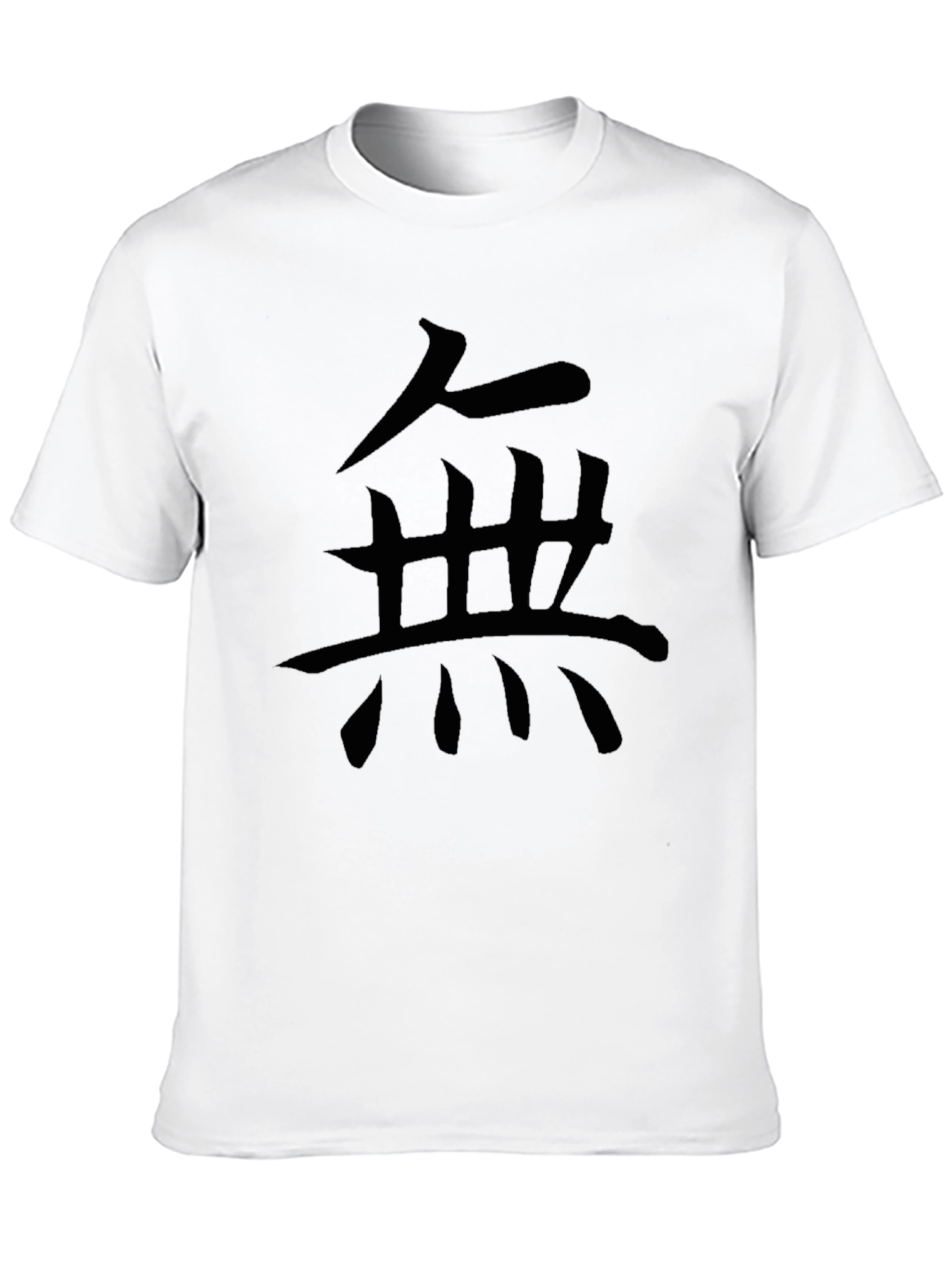 Zen Symbol T-Shirt - Japanese Calligraphy Tee