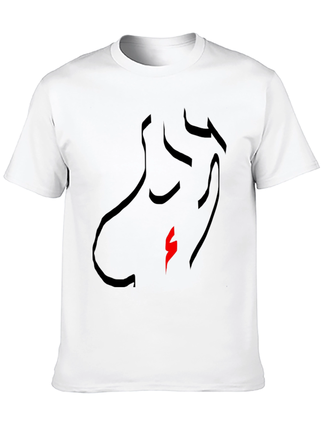 Abstract Silhouette Graphic Tee - Modern Black T-Shirt