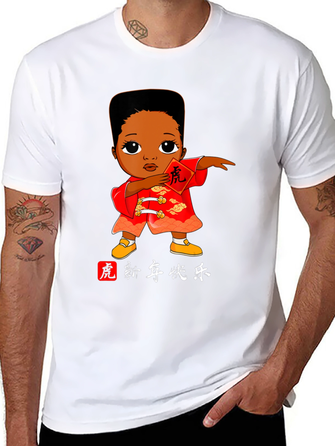 Tiger Year Baby Graphic T-Shirt