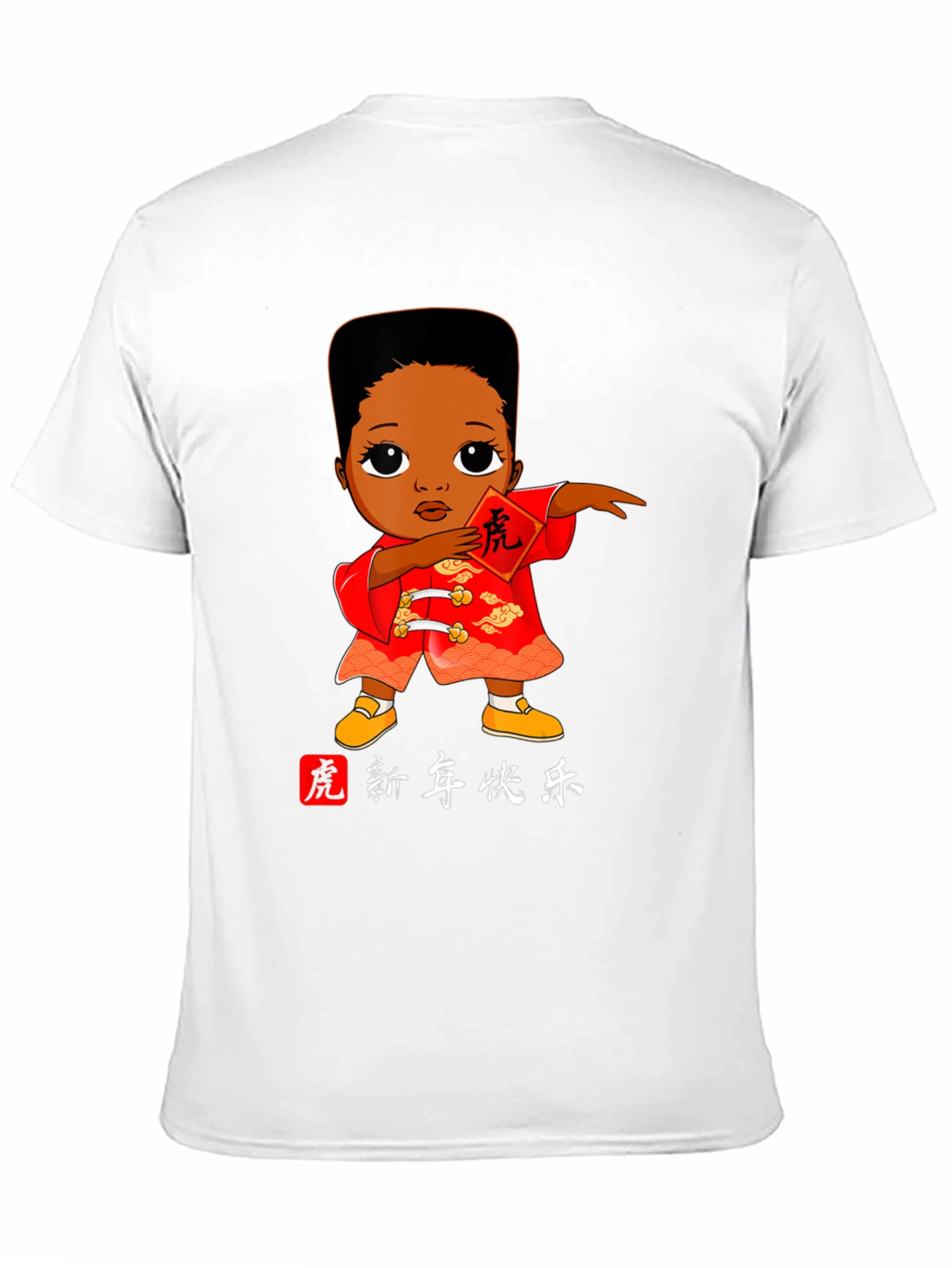 Tiger Year Baby Graphic T-Shirt