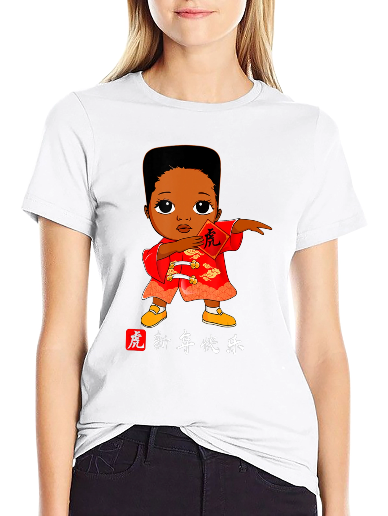 Tiger Year Baby Graphic T-Shirt