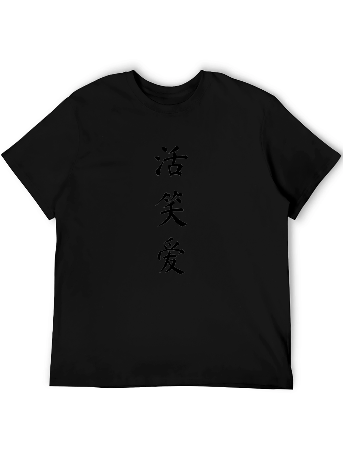 Black T-Shirt with Japanese Kanji