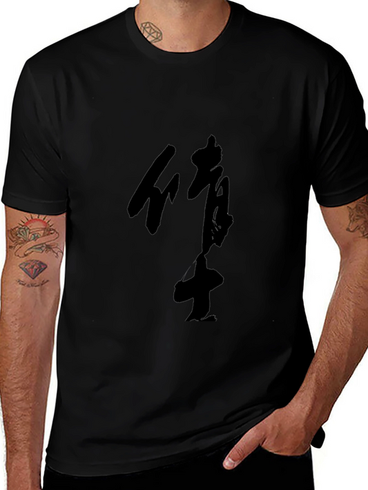 Stylish Black T-Shirt with Asian Inspired Graphic