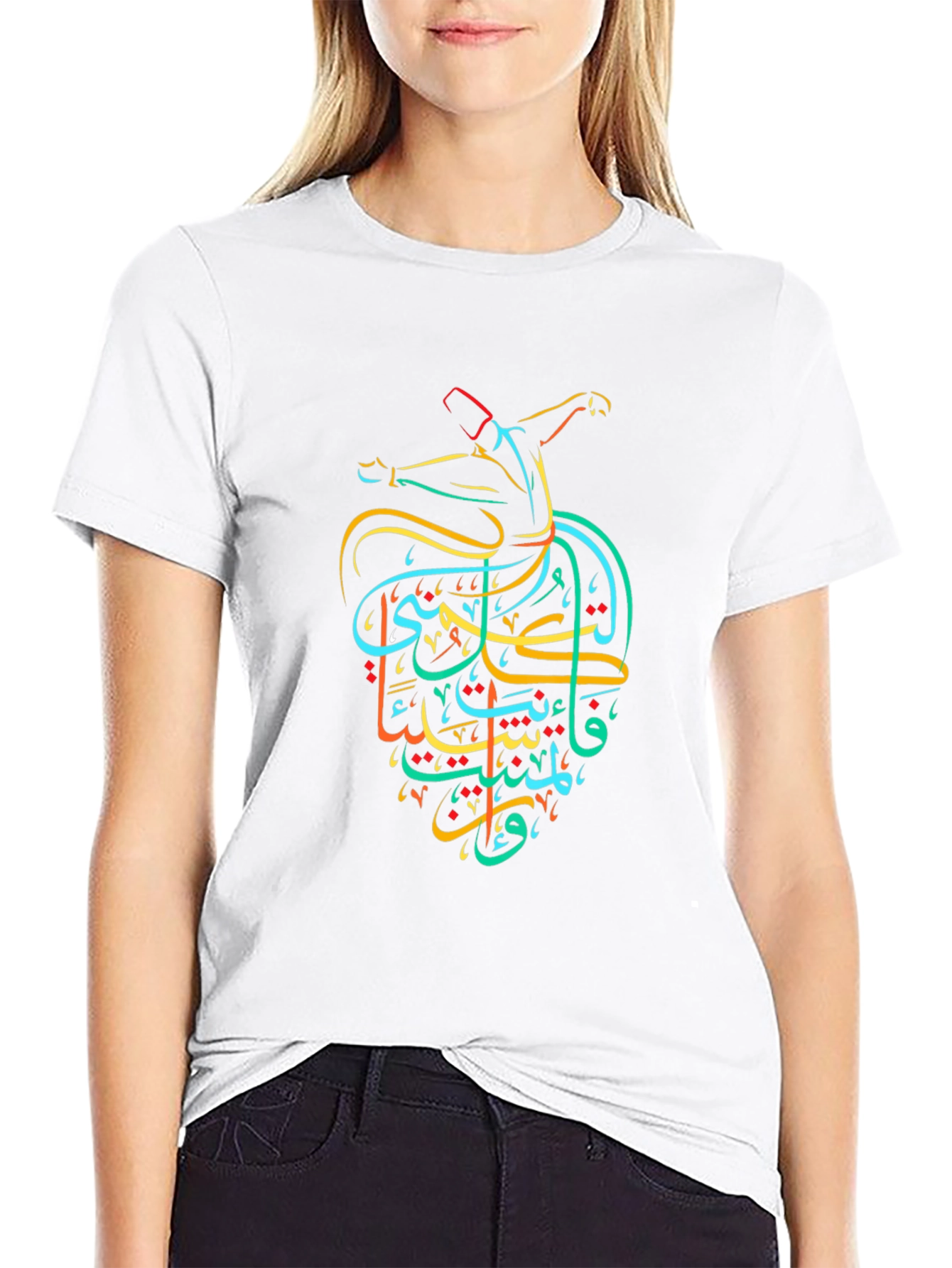 Whirling Dervish Calligraphy Tee - Stylish & Unique