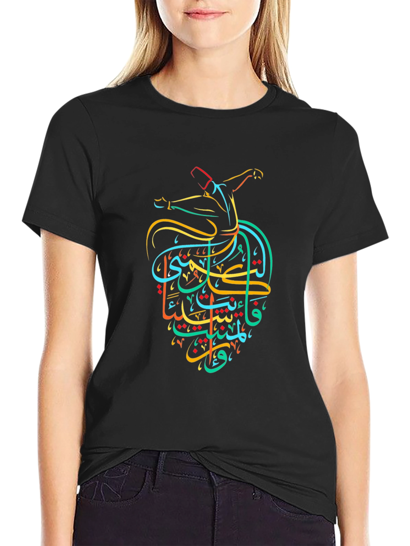 Whirling Dervish Calligraphy Tee - Stylish & Unique