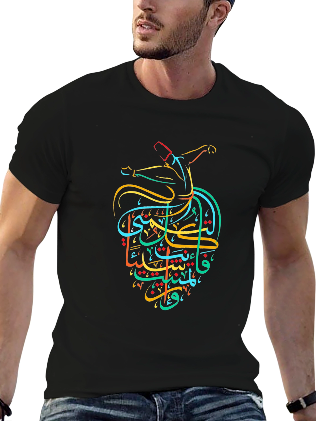 Whirling Dervish Calligraphy Tee - Stylish & Unique