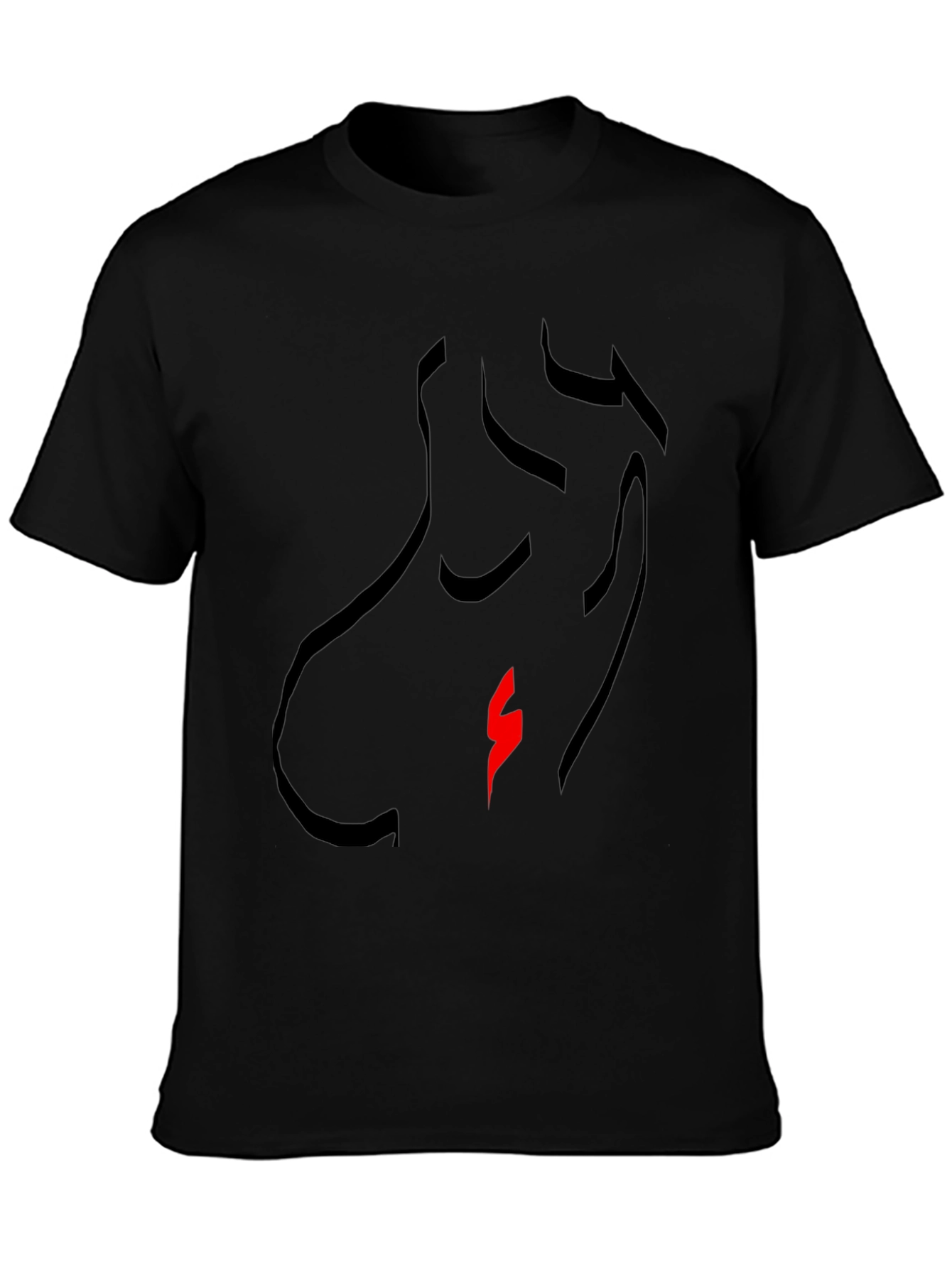 Abstract Silhouette Graphic Tee - Modern Black T-Shirt