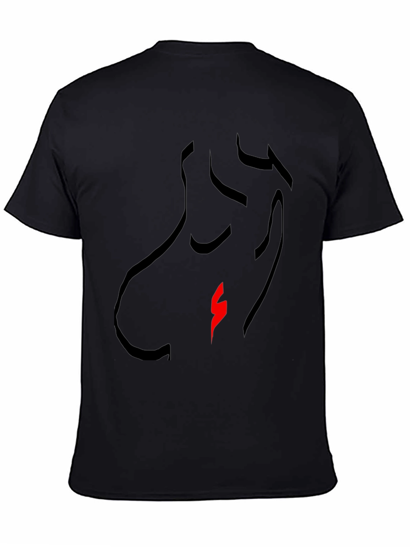 Abstract Silhouette Graphic Tee - Modern Black T-Shirt